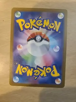 Toxicroak ex 055/078 Sv1s: Scarlet Ex Holo Japanese Pokemon Card - Image 2