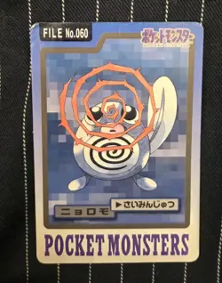 Poliwag No.060 Carddass Vending Pocket Monsters Japanese Pokemon Card - Image 1