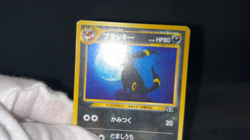 Umbreon Neo Discovery No. 197 Holo Lightly Played Japanese Pokemon card 2000 - Image 2