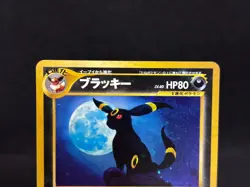 Umbreon Neo Discovery No. 197 Holo Lightly Played Japanese Pokemon card 2000 - Image 3