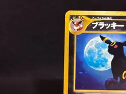 Umbreon Neo Discovery No. 197 Holo Lightly Played Japanese Pokemon card 2000 - Image 4