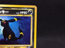 Umbreon Neo Discovery No. 197 Holo Lightly Played Japanese Pokemon card 2000 - Image 5