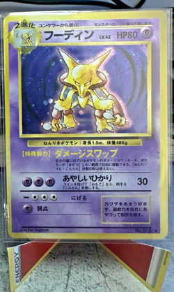 Alakazam No.065 Holo Rare Base Set 1996 Old Back Japanese Pokemon Card NM - Image 1