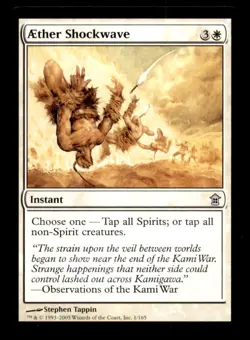 MTG Aether Shockwave LP Light Play Saviors of Kamigawa [1167] - Image 1