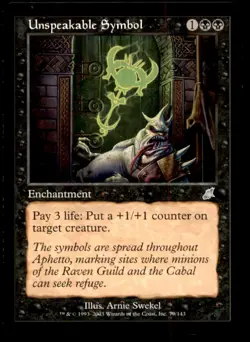 MTG Unspeakable Symbol LP Light Play Scourge [1161] - Image 1