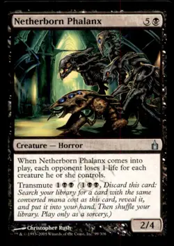 MTG Netherborn Phalanx LP Light Play Japanese Ravnica: City of Guilds [1173] - Image 1