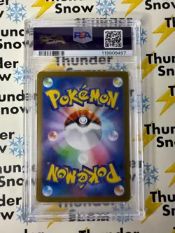 ⚡❄ 2025 Pokemon Japanese SV9 #030 Iono's Bellibolt ex PSA 10 - Image 2