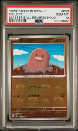 2023 POKEMON JPN SV2A-POKEMON 151 MASTER BALL REVERSE HOLO #050 DIGLETT PSA 10 - Image 1