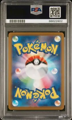 2023 POKEMON JPN SV2A-POKEMON 151 MASTER BALL REVERSE HOLO #050 DIGLETT PSA 10 - Image 2