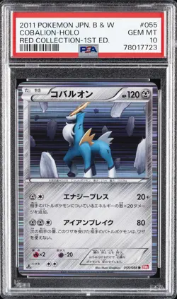 2011 POKEMON JPN B&W RED COLL 1ST ED #055 COBALION-HOLO PSA 10 - Image 1