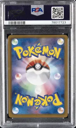 2011 POKEMON JPN B&W RED COLL 1ST ED #055 COBALION-HOLO PSA 10 - Image 2