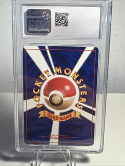 VINTAGE 1999 CGC 9 MINT CROCONAW Pokemon Japanese: Neo Premium FIle - Image 2