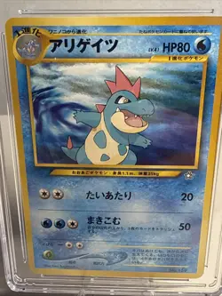 VINTAGE 1999 CGC 9 MINT CROCONAW Pokemon Japanese: Neo Premium FIle - Image 5