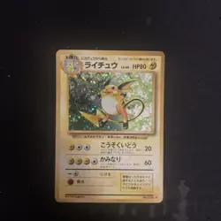 Pokemon Japanese Raichu Rare Holo Base Set No. 026 NEAR MINT - Image 1