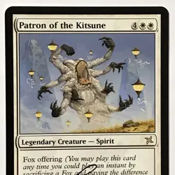 MTG ARTIST PROOF - PATRON OF THE KITSUNE - BEN THOMPSON SIGNED - MAGIC AP CARD - Image 2