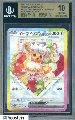 2024 Pokemon Scarlet & Violet Terastal Fest Ex Japanese #224 Eevee Ex BGS 10 - Image 1