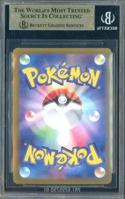 2024 Pokemon Scarlet & Violet Terastal Fest Ex Japanese #224 Eevee Ex BGS 10 - Image 2