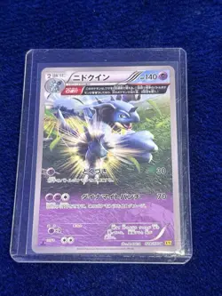 Nidoqueen 28/70 1st ED XY5 Tidal Storm Japanese Pokemon Card - Image 1