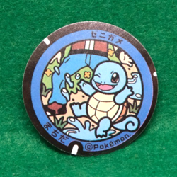 Squirtle Pokemon Manhole Type Mini Seal Sticker Nintendo Japanese F/S - Image 1