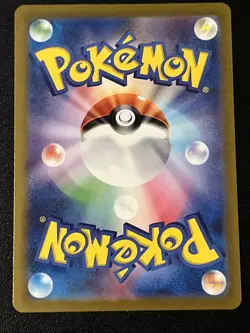 Pokemon TCG Mewtwo Card 183/165 AR, SV2A, Scarlet & Violet 151 Japanese Edition - Image 2