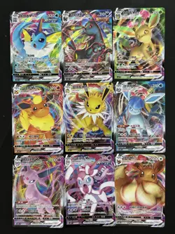 2025 Pokemon TCG-S Chinese Vaporeon Umbreon VMAX Holo Lot 9 #CBB2C -J6 - Image 1
