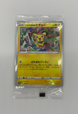 Pokemon TCG "Mischievous Pichu" Promotional Card 214/S-P - Image 1