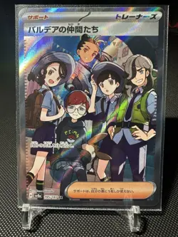 2024 Pokemon Terastal Festival EX #195 Friends In Paldea Full Art NM - Image 1