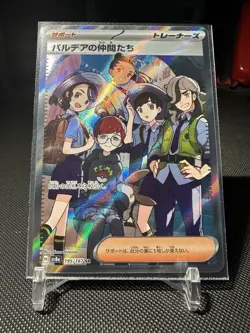 2024 Pokemon Terastal Festival EX #195 Friends In Paldea Full Art NM - Image 4