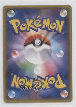 Tentacool Japanese 1st Ed. Pokemon Tidal Storm (Primal Clash) #041 0k3t - Image 2