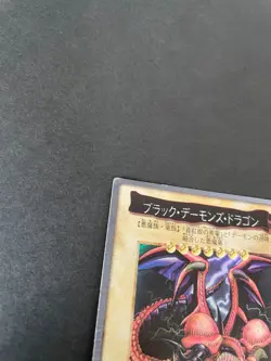 eo1 Yu-Gi-Oh! Black Skull Dragon NO. 49 Carddass Yugioh 1998 Japanese Bandai - Image 3