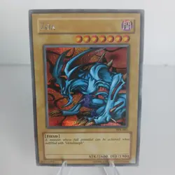 2003 Yu-Gi-Oh! Zoa TFK-001 Prismatic Secret Rare - Image 1