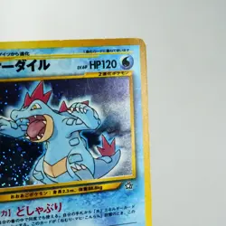 (A-) Feraligatr No.160 Neo genesis Pokemon Card Japanese p354-9 - Image 4