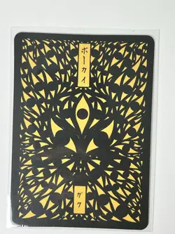 Pokai Gaku by Art Yeuh - Kangaskhan - Rare/Holo - Custom Pokemon Card - Image 2