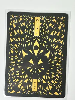 Pokai Gaku by Art Yeuh - Porygon - Rare/Holo - Custom Pokemon Card - Image 2