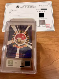 【Mint ARS9】Pokemon Card Shining Mew Corocoro Comics No.151 Japanese 2001 F/S - Image 2