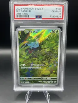 PSA 10 Venusaur Bulbasaur Ivysaur 166 167 200/165 SAR AR Set Pokemon Card 151 JP - Image 2