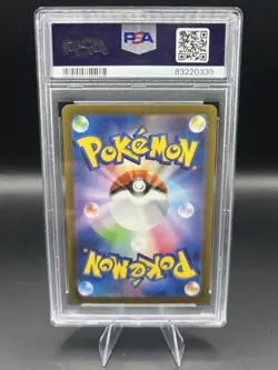 PSA 10 Venusaur Bulbasaur Ivysaur 166 167 200/165 SAR AR Set Pokemon Card 151 JP - Image 3
