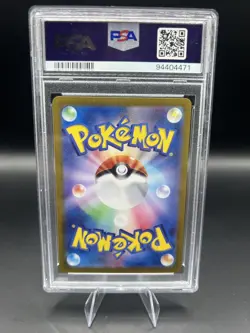 PSA 10 Venusaur Bulbasaur Ivysaur 166 167 200/165 SAR AR Set Pokemon Card 151 JP - Image 5