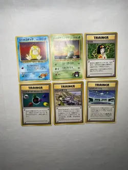 Pokemon Gym Heroes Japanese 6 Card Lot Oddish Psyduck Erika - Image 1