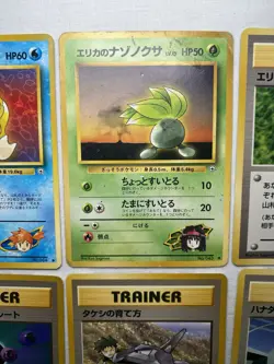 Pokemon Gym Heroes Japanese 6 Card Lot Oddish Psyduck Erika - Image 3