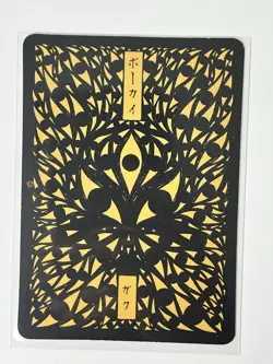 Pokai Gaku by Art Yeuh - Squirtle - Common/Non Holo - Custom Pokemon Card - Image 2