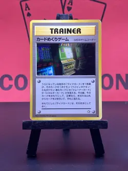 Card Flip Game Japanese Neo Genesis 1999 WOTC Pokemon TCG Trainer Uncommon MP - Image 2