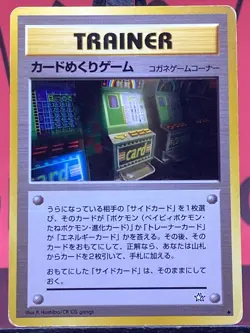 Card Flip Game Japanese Neo Genesis 1999 WOTC Pokemon TCG Trainer Uncommon MP - Image 3