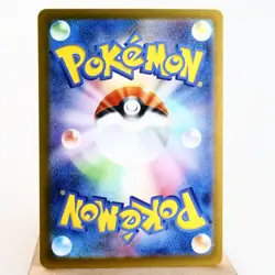 NM) Pikachu 020/M-P McDonald's 2025 Promo Pokemon Card Japanese w373-258 - Image 2