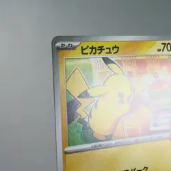 NM) Pikachu 020/M-P McDonald's 2025 Promo Pokemon Card Japanese w373-258 - Image 3