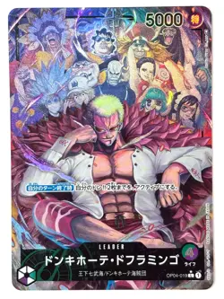 ONE PIECE Card Donquixote Doflamingo (Parallel) OP04-019 L JAPAN - Image 1