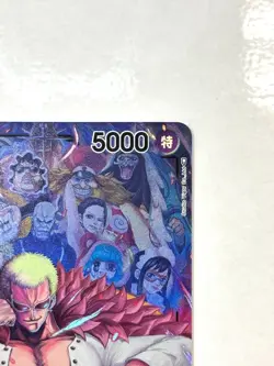 ONE PIECE Card Donquixote Doflamingo (Parallel) OP04-019 L JAPAN - Image 3
