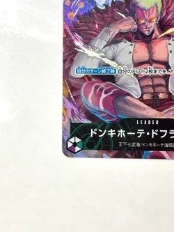 ONE PIECE Card Donquixote Doflamingo (Parallel) OP04-019 L JAPAN - Image 4