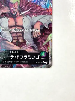 ONE PIECE Card Donquixote Doflamingo (Parallel) OP04-019 L JAPAN - Image 5