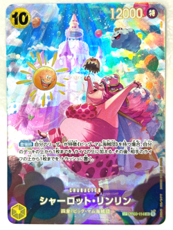 ONE PIECE Card Charlotte Linlin (SP Parallel) OP03-114 SR Wings of Captain JAPAN - Image 1